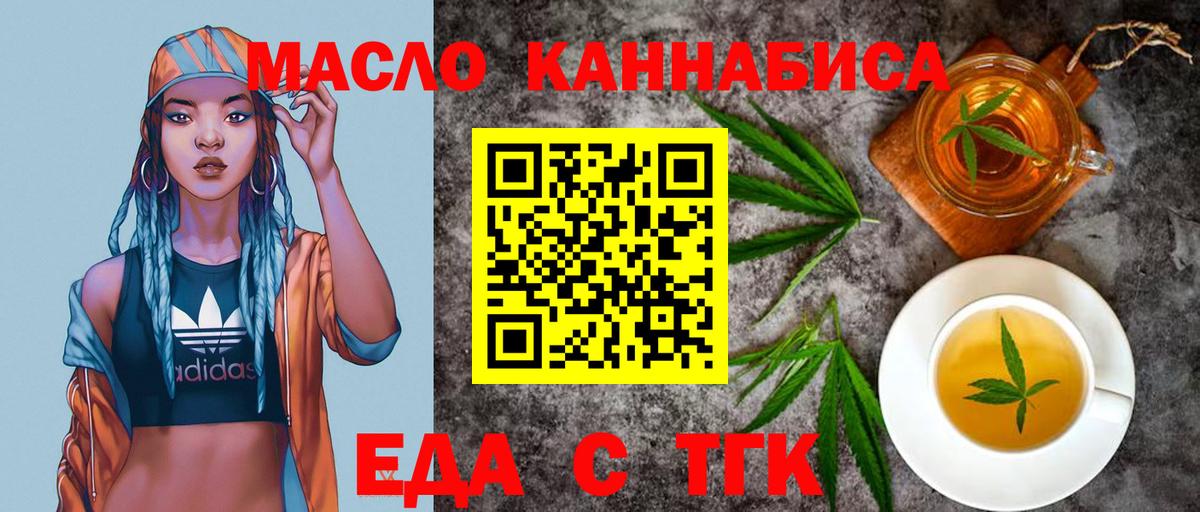 Canna-Cookies конопля Изобильный