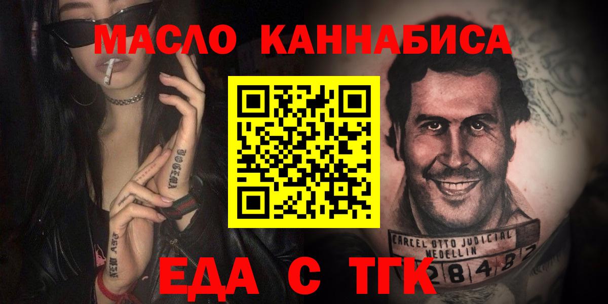 Canna-Cookies марихуана  Вход с VPN  Изобильный 