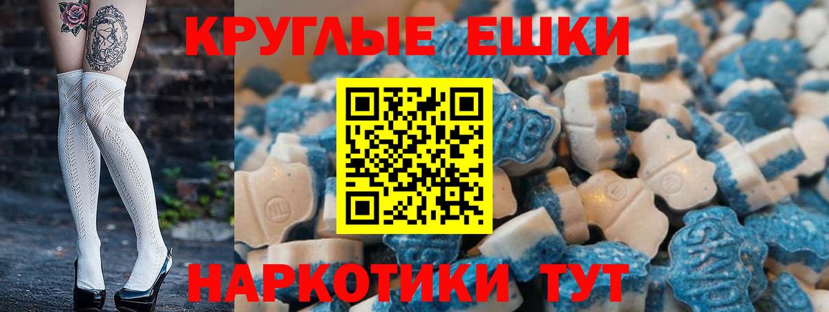 Экстази MDMA  ЭКСТАЗИ  Изобильный  Вход с VPN 