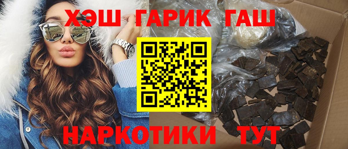ГАШИШ VHQ Изобильный