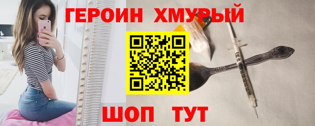 Изобильный  Героин  Вход с VPN  ГЕРОИН афганец 