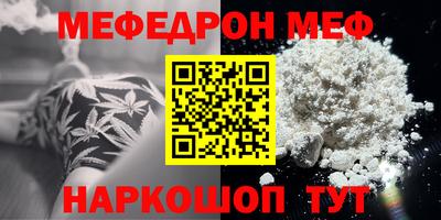 кокаин перу Ливны