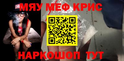 мет Лесосибирск