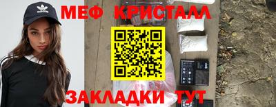 мет Лесосибирск