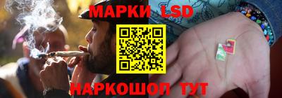 марихуана Ликино-Дулёво