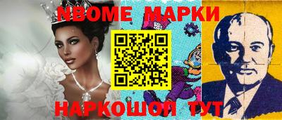 мет Лесосибирск