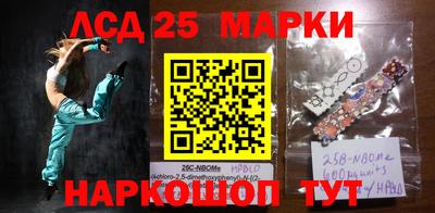 2c-b Ангарск