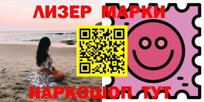 мет Лесосибирск