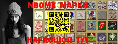 кокаин перу Ливны