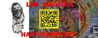 кокаин перу Ливны