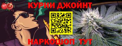 марихуана Ликино-Дулёво