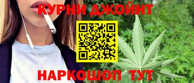 марихуана Ликино-Дулёво