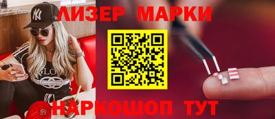 мет Лесосибирск
