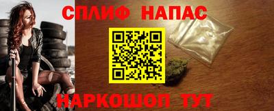 марихуана Ликино-Дулёво