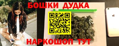 кокаин перу Ливны