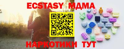 марихуана Ликино-Дулёво