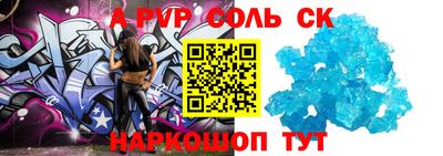 кокаин перу Ливны