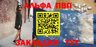 кокаин перу Ливны