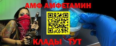 бутират Анжеро-Судженск