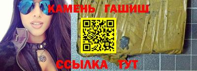 марихуана Ликино-Дулёво