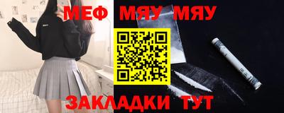 мет Лесосибирск
