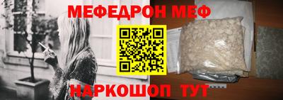 ГАЛЛЮЦИНОГЕННЫЕ ГРИБЫ Анапа