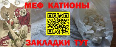 мет Лесосибирск