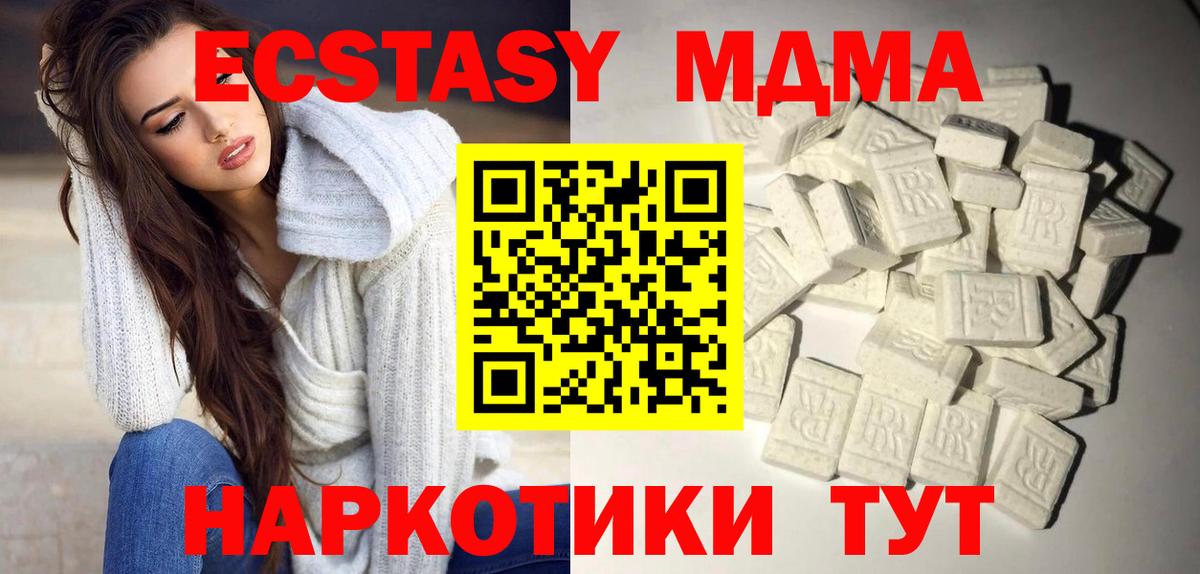 КОКАИН  ГАШИШ  Бошки Шишки  Изобильный  Экстази  Вход с VPN  Меф МЯУ МЯУ кристаллы  Амфетамин  