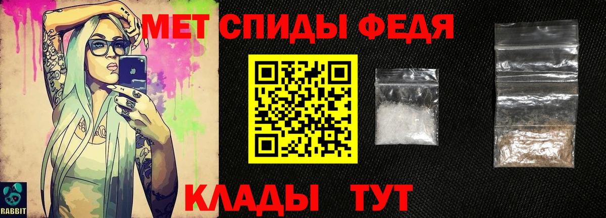 Изобильный  Первитин кристалл  Вход с VPN  Первитин кристалл 