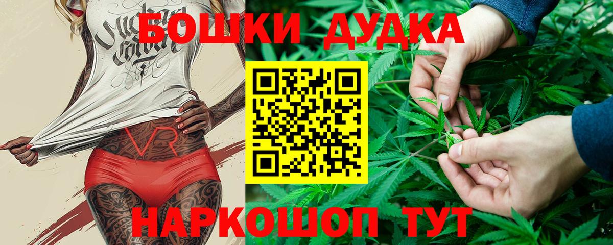 МАРИХУАНА конопля Изобильный