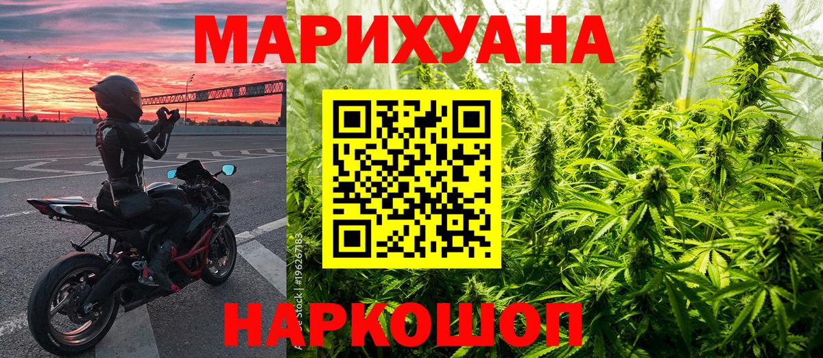 Бошки марихуана White Widow  Шишки марихуана THC 21%  Изобильный  Вход с VPN  Шишки марихуана тримм  МАРИХУАНА Amnesia 